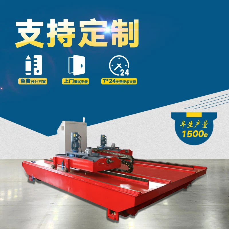 Vstřikovací plísní závod 75 tun přenosový vozík - Elektrická železnice - Poháněný průmyslový přepravní vozík